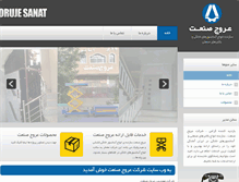 Tablet Screenshot of orujesanat.com